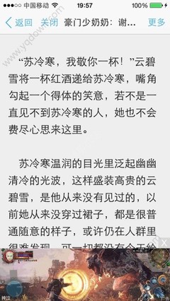 真钱捕鱼王娱乐